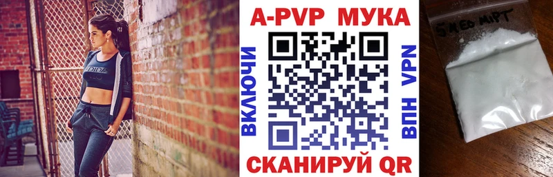 Все наркотики Уссурийск ГАШИШ  Alpha PVP  Меф мяу мяу  Марихуана  КОКАИН 