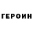COCAIN VHQ GloomyRussianBear