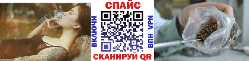 omg ссылки  Уссурийск  Бутират бутик 