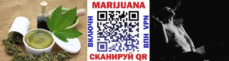 Еда ТГК марихуана  Уссурийск 