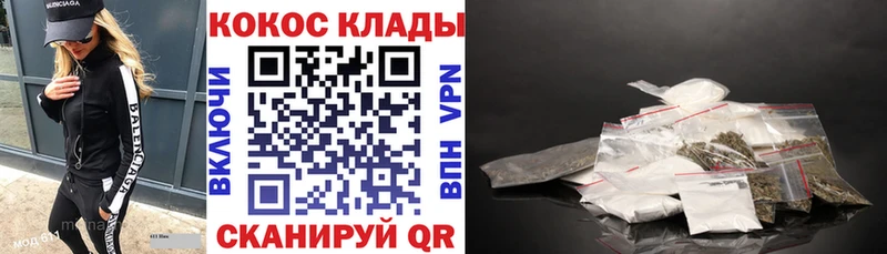 Кокаин Эквадор  Уссурийск 