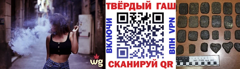 Гашиш Изолятор  MEGA сайт  Уссурийск 