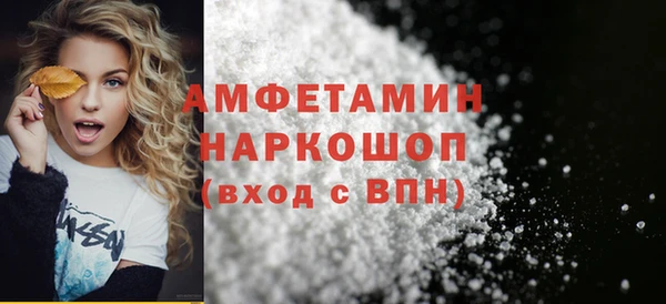 ГАЛЛЮЦИНОГЕННЫЕ ГРИБЫ Абаза