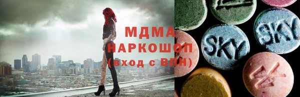 ГАЛЛЮЦИНОГЕННЫЕ ГРИБЫ Абаза