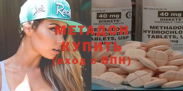 кокаин премиум Алексеевка