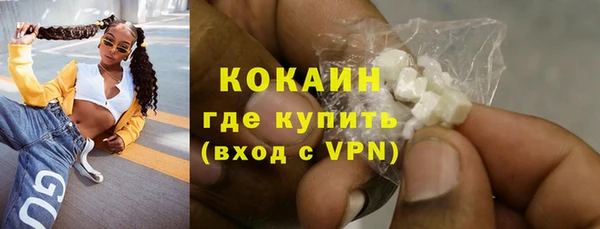 кокаин премиум Алексеевка