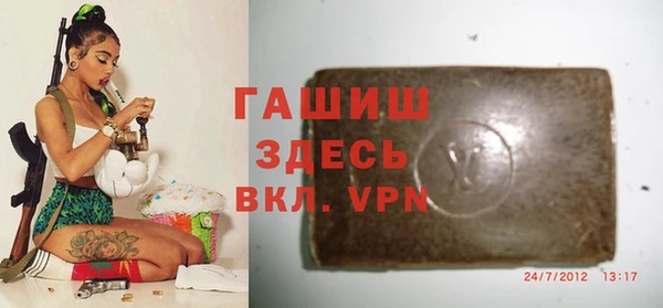 синтетический гашиш Алзамай