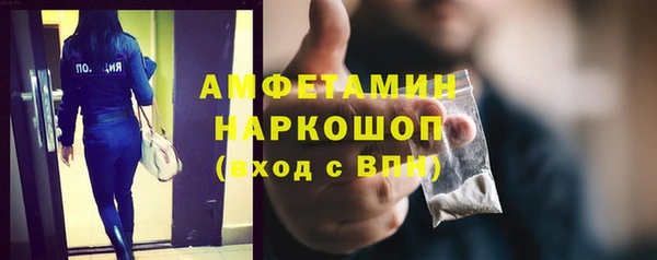 синтетический гашиш Алзамай