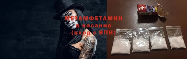 кокаин премиум Алексеевка