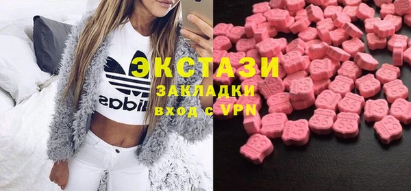 синтетический гашиш Алзамай
