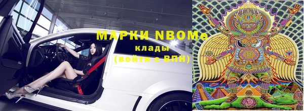 кокаин премиум Алексеевка