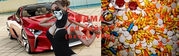 PSILOCYBIN Абдулино