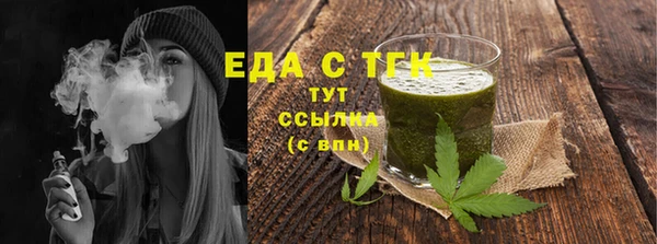кокаин премиум Алексеевка