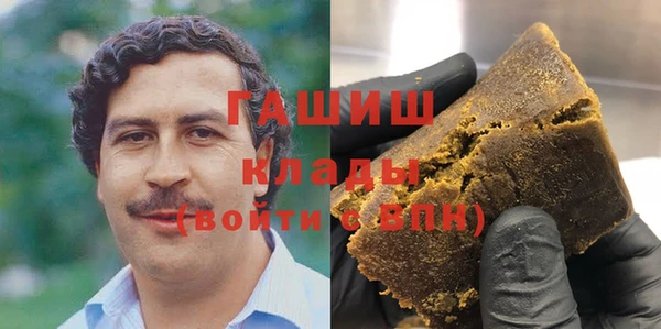 синтетический гашиш Алзамай
