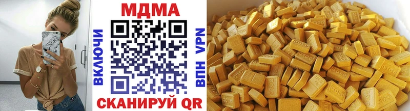 MDMA crystal  Уссурийск 