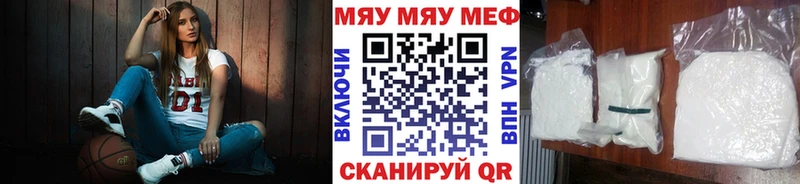 Меф mephedrone  Уссурийск 